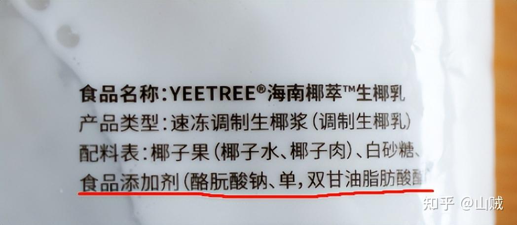 山贼食说生椰拿铁的椰汁和椰子水到底有啥区别10款椰汁4款椰子水评测