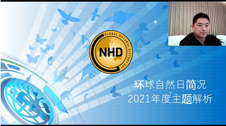 环球自然日2021年度重要赛事规则详解