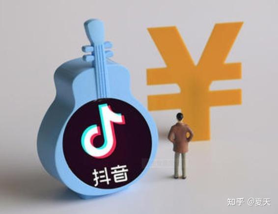 抖音推行费用如何？如何推行