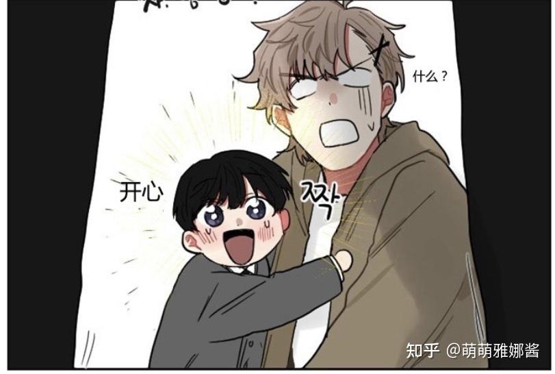 漫画少爷的男妈妈汉化