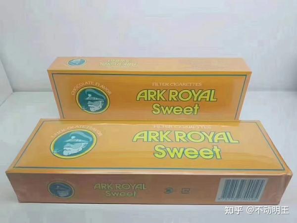 黄船长巧克力味,具有浓香的巧克力味道,没有爆珠,是很著名的调味香烟.