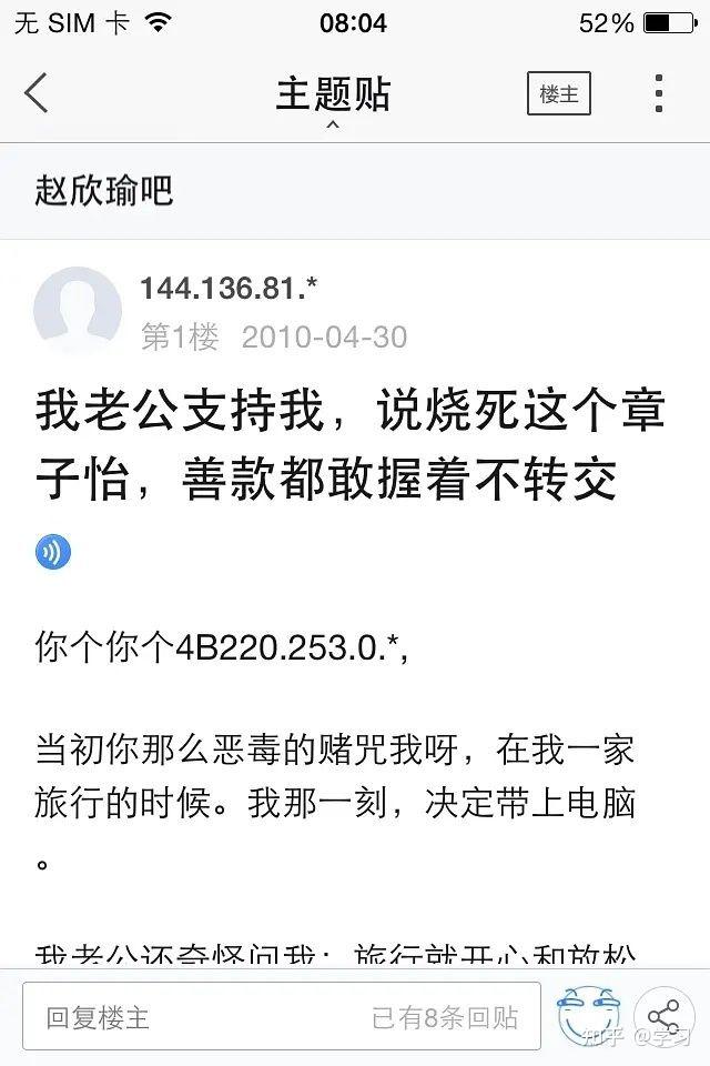万惠吴乐水 知乎
