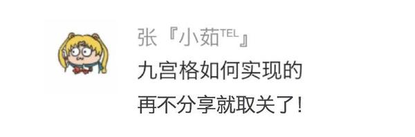 这个月装逼靠它了公众号图片新玩法