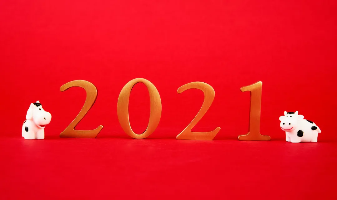 耀你app告别2020迎接2021致敬每一位创业路上的生意人