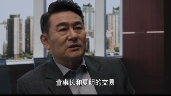 理想之城:老司机汪明宇,为了这件事立功心切,结果半路