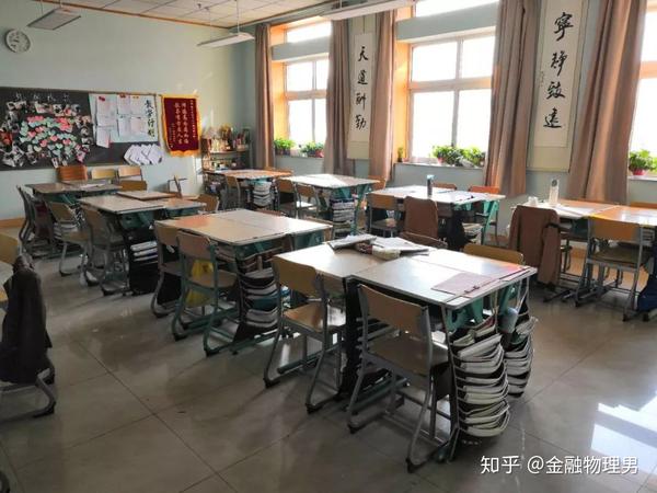 【物理男探校】之天津英华国际学校