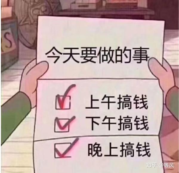 吃土少年看过来,网赚小钱钱咯!