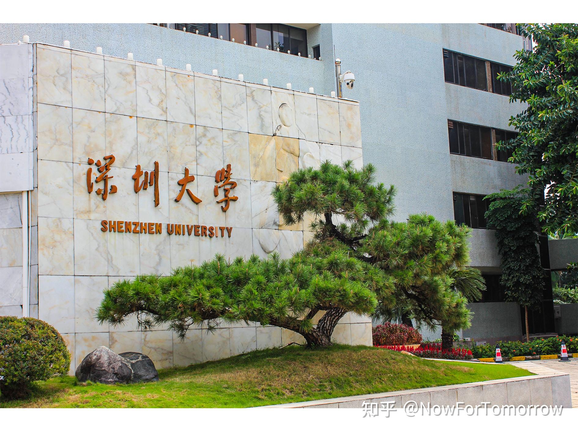 深圳大学随拍!