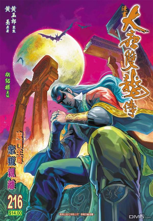 邪王石之轩 zhuanlan.zhihu.com