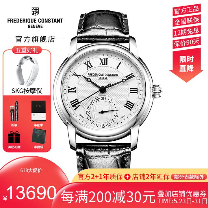 一万五左右买什么手表好呢?