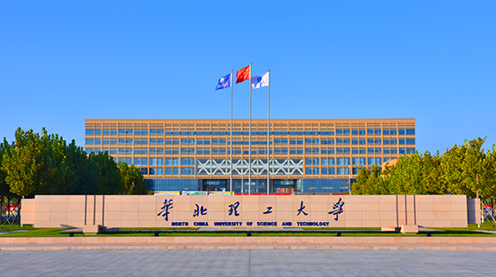 子曰汉硕2122华北理工大学汉硕考情分析及备考指导分数线报录比参考