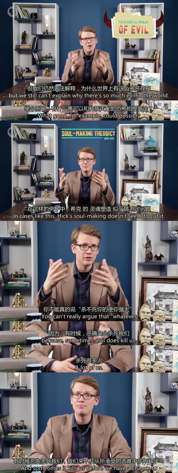 b站上最牛逼的学习资源,关于认知,经济,哲学,文化艺术