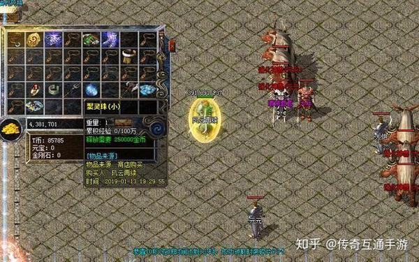 传奇世界sf加速器
