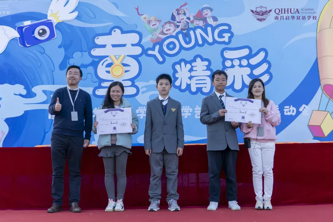童young精彩丨启华双语学校小学部首届趣味运动会少年永不言败热爱永