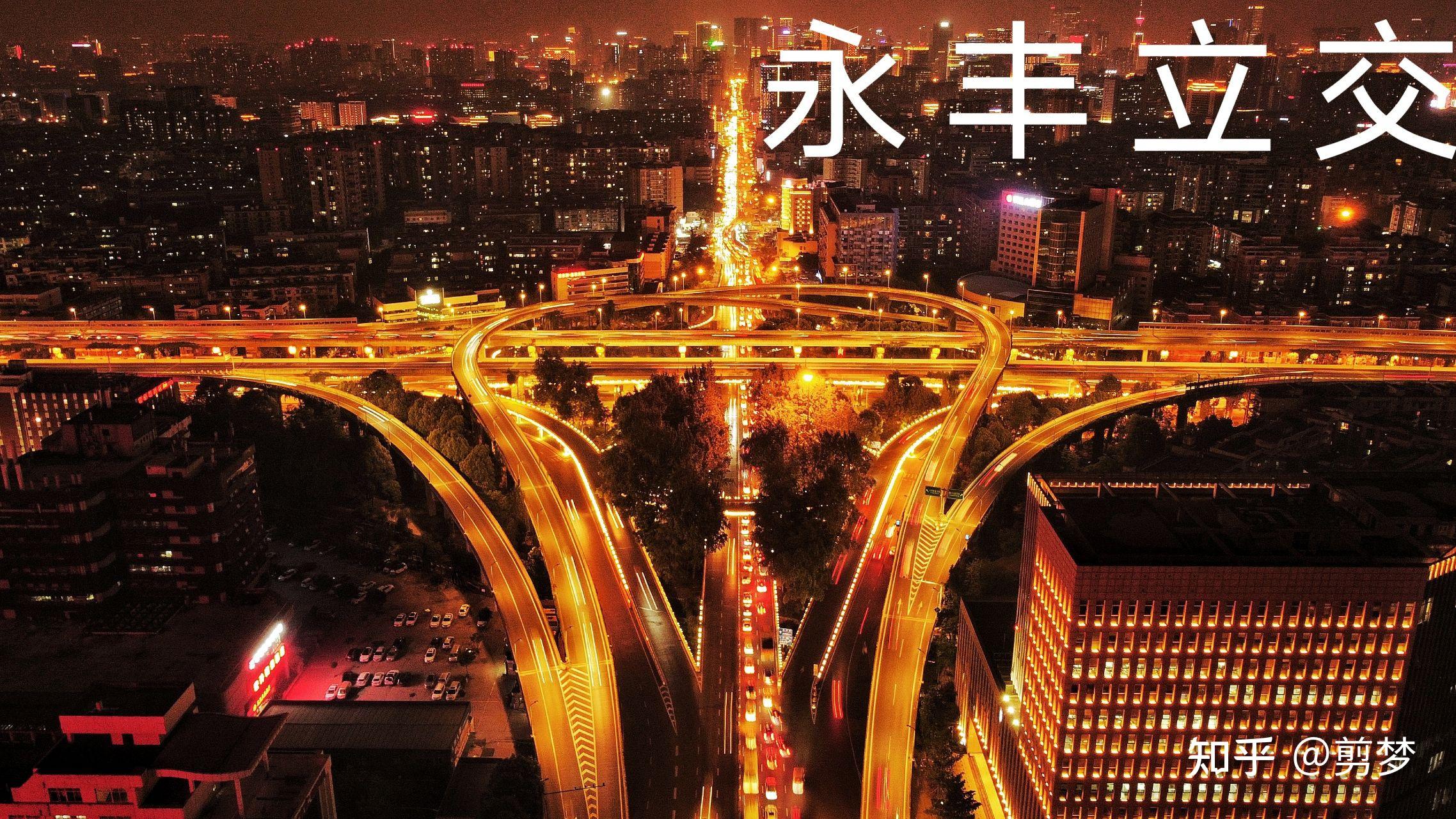 航拍成都立交夜景