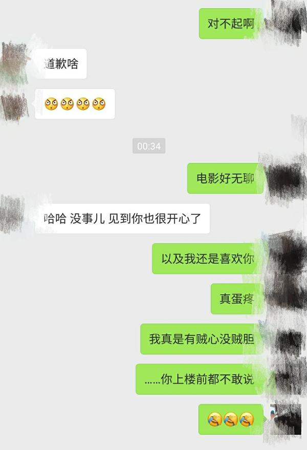 刚分手的情侣一起去看前任攻略3还会和好吗?