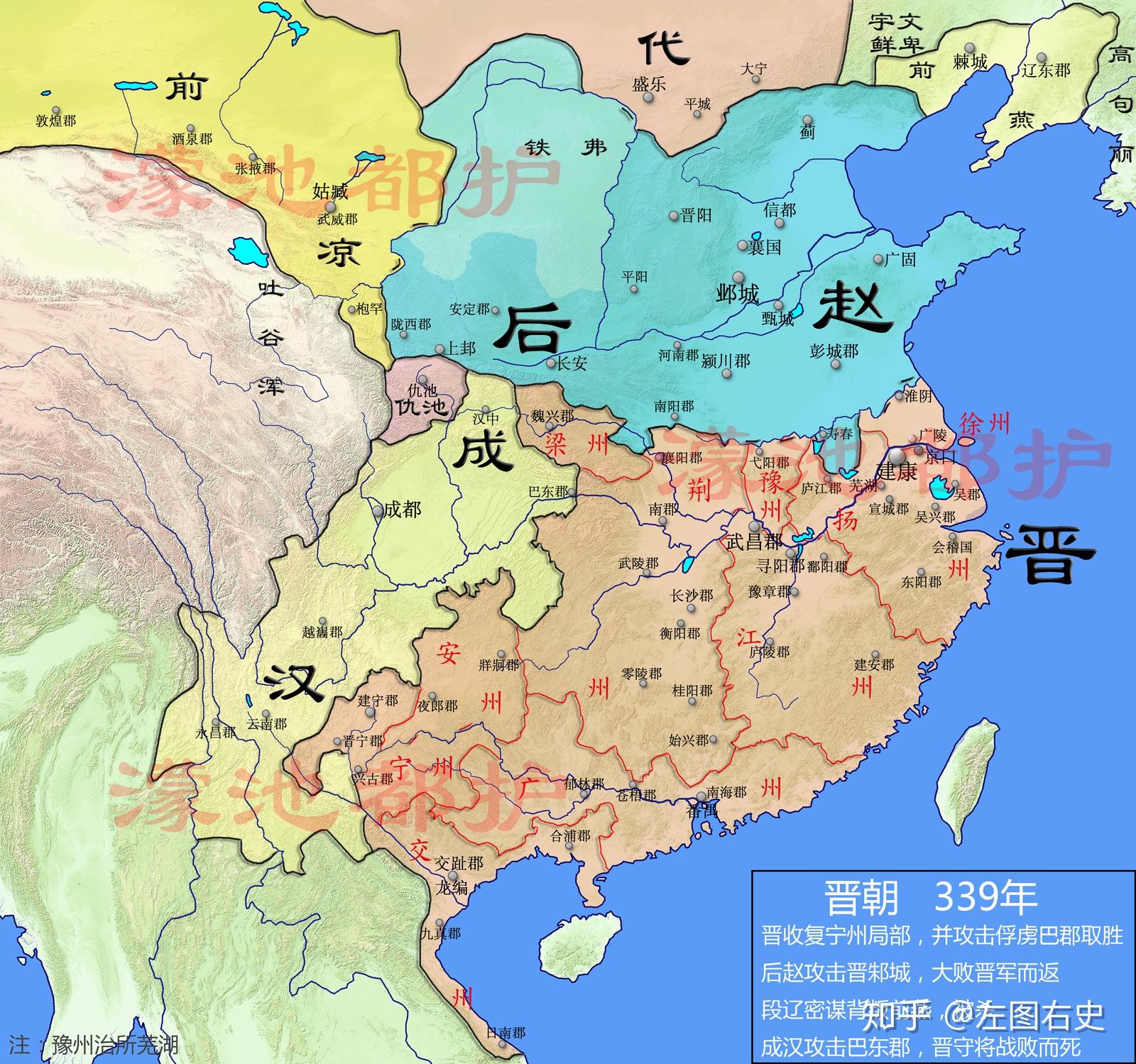 东晋十六国疆域变化图338355年