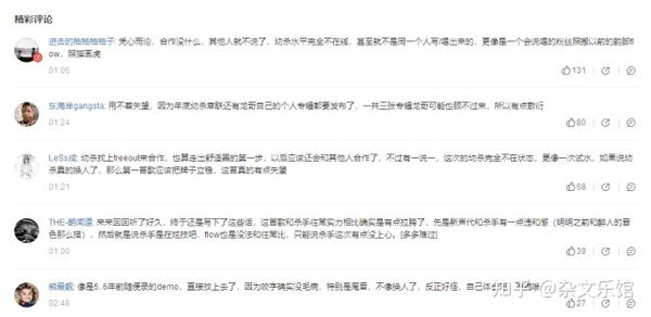 争议爆发幼杀高天佐kc张思源幸存者联盟居然联合