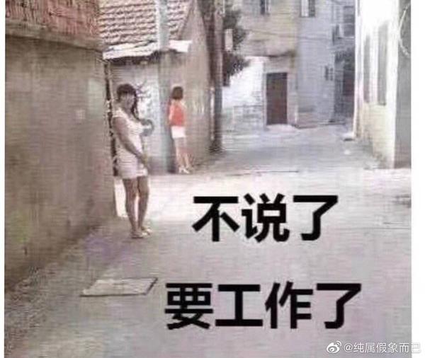 如果我学了电焊,是不是就能让你眼前一亮?