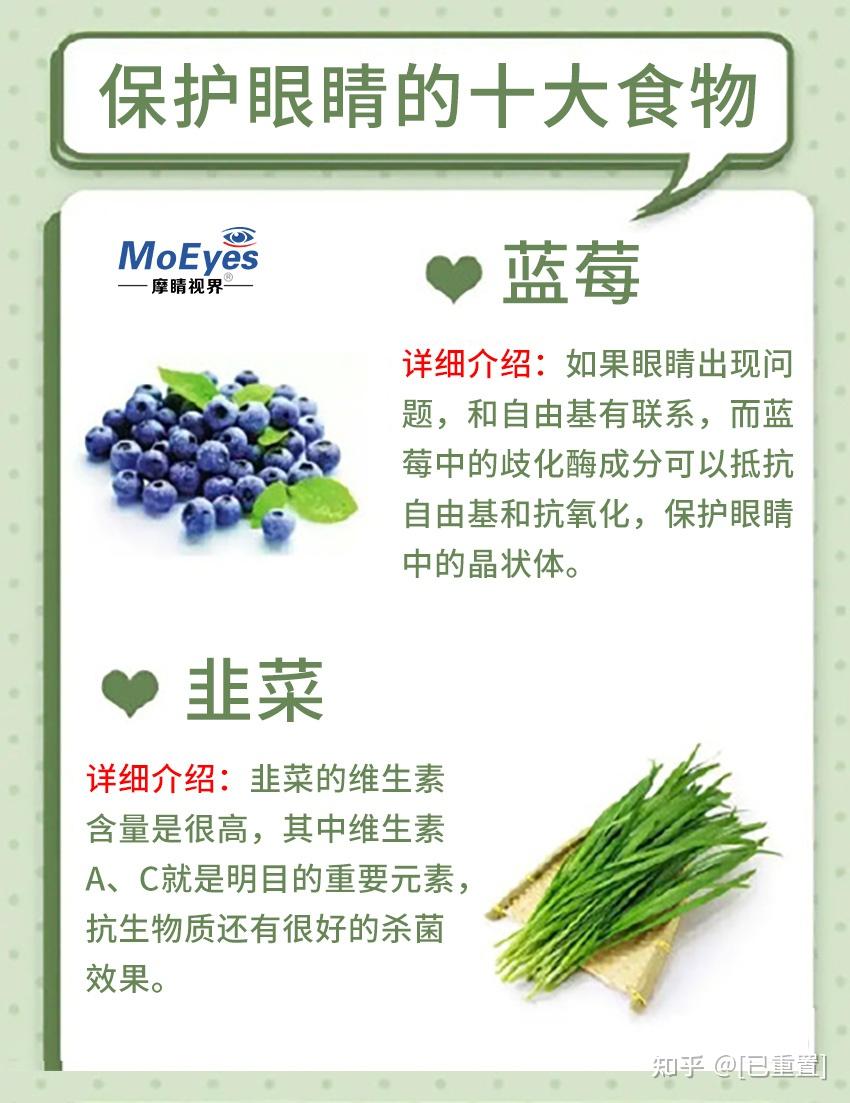 摩睛科普近视的危害有很多预防近视有哪些好方法