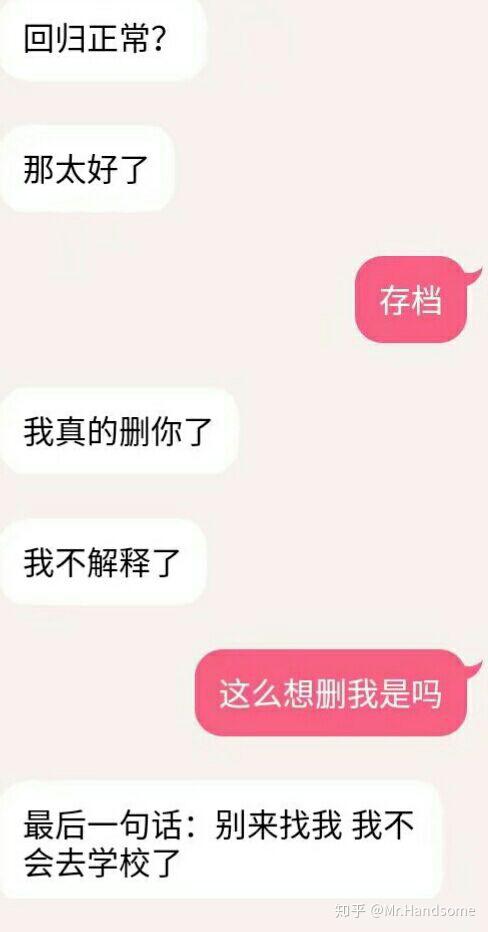 emmmm明明不喜欢我却还每天找我聊天,有时候明明聊的那么开心.哎