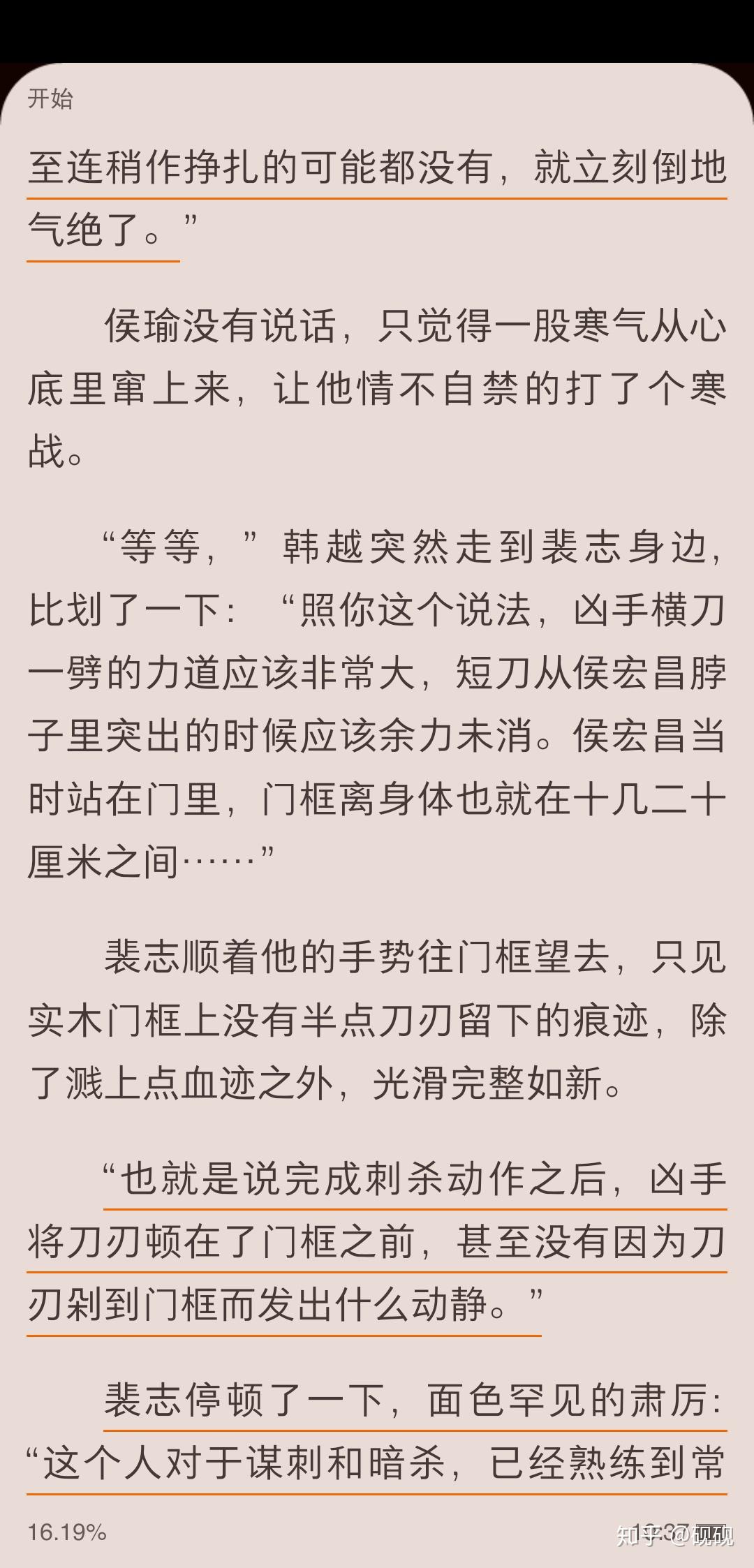 淮上的提灯看刺刀和青龙图腾哪个好看或者各有什么亮点qwq