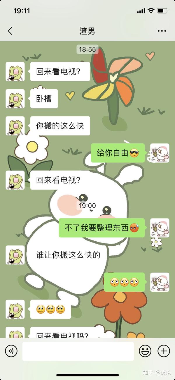 一个满嘴谎言的人和一个虚伪的人