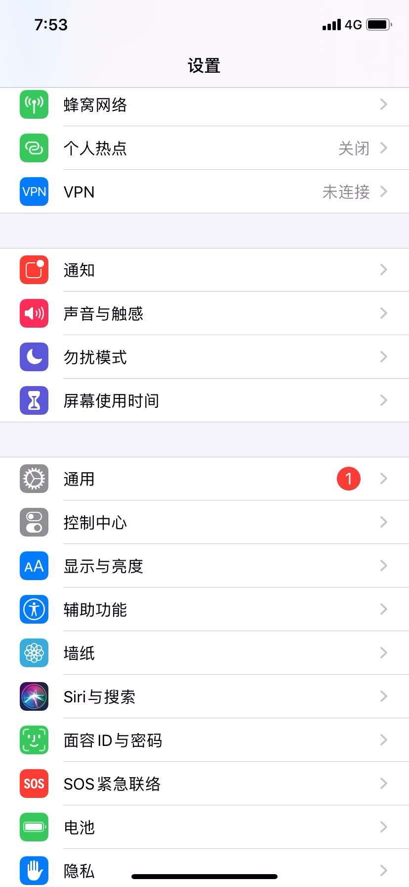 iphone11自动关机重启