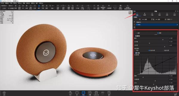 【教程】keyshot10 甜甜圈音响建模渲染教学(含模型领取)