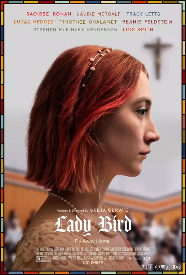 《伯德小姐》  lady bird  上一次看到罗南的电影,还是几年前的