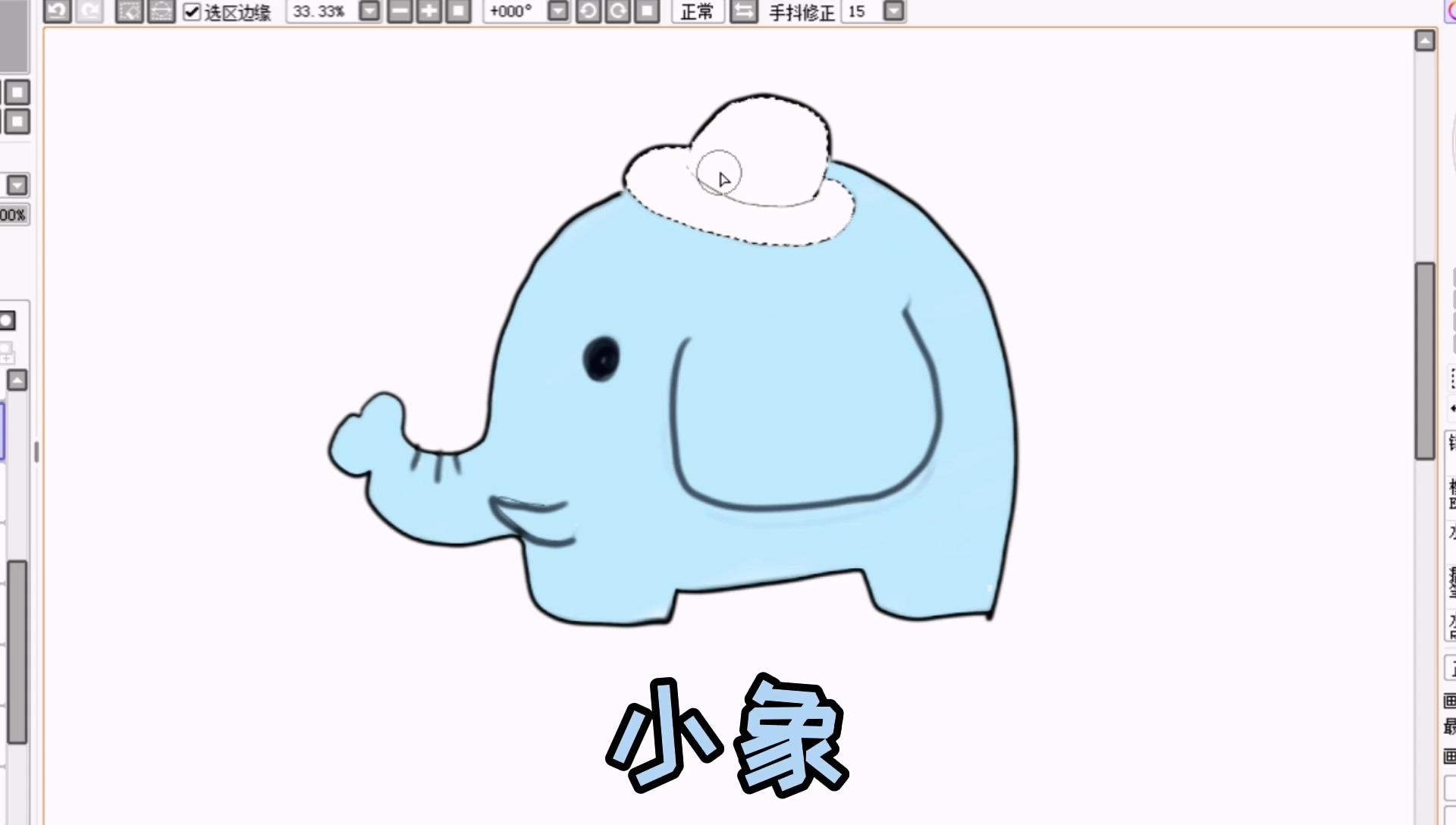 简笔画:小象