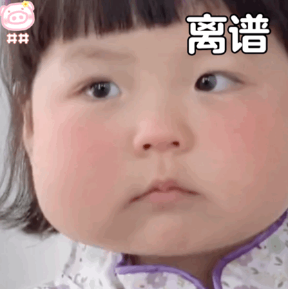 找个地方存表情包哈哈哈
