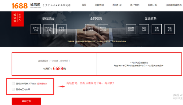阿里巴巴网站点击推广服务 zhuanlan.zhihu.com