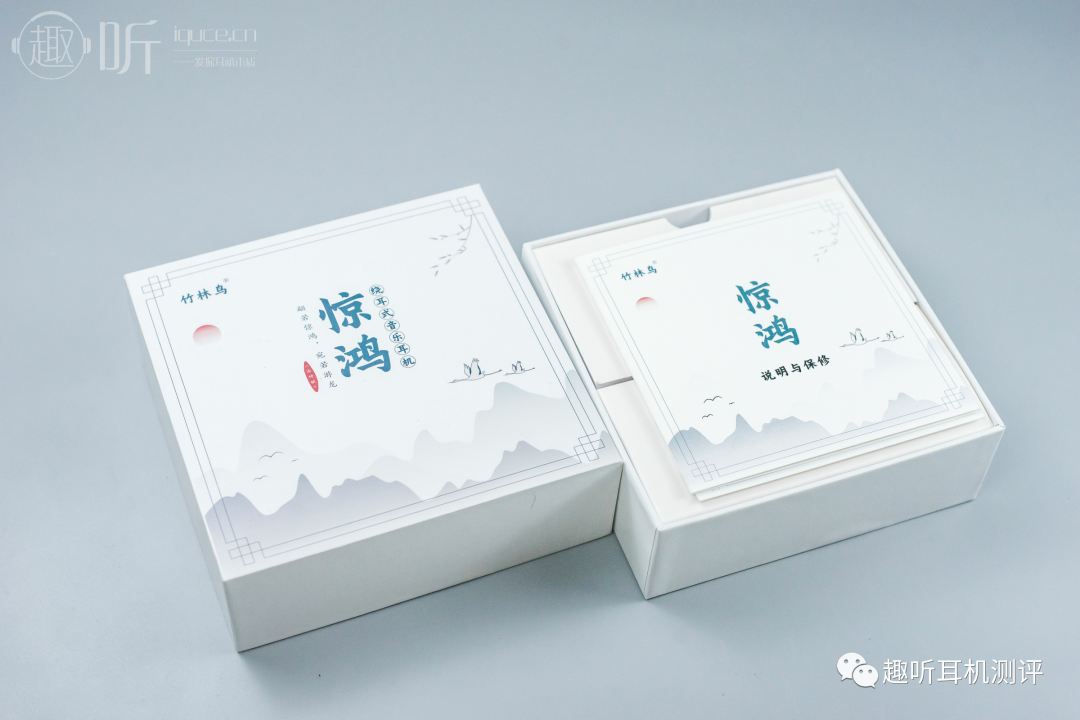 从惊鸿的包装设计上就能看得出一股非常浓郁的中国风元素,包装最中间