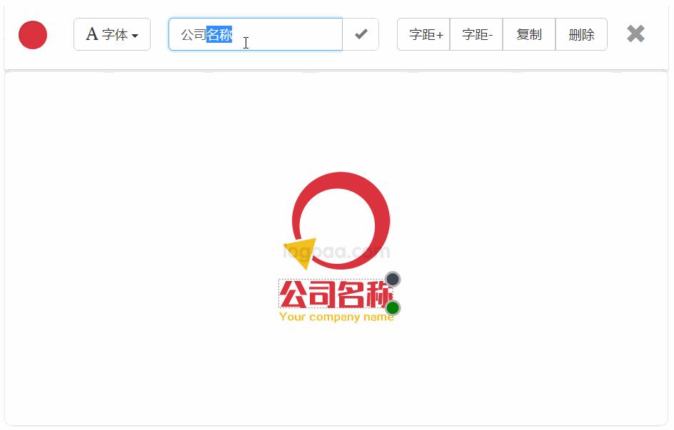 logo设计在线生成的网站