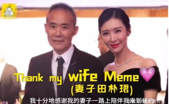 王石妻子田朴珺:中国人有知识没文化!99万教你当贵族