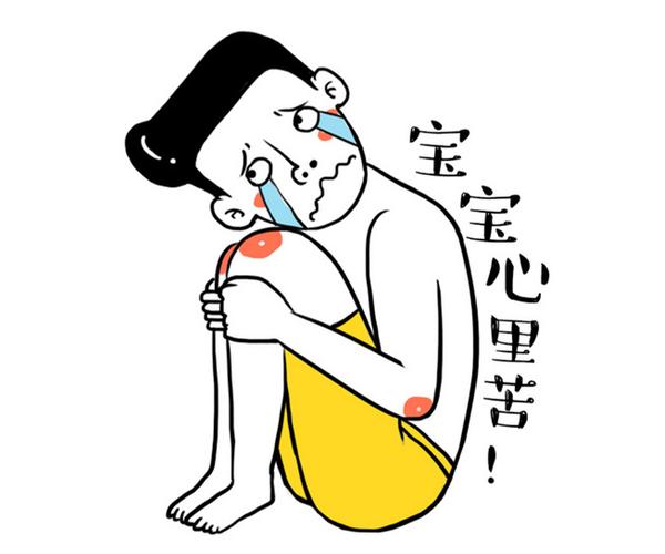所有的痛楚都归罪于这不争气的痘痘肌和深度厌恶的痘痘们!