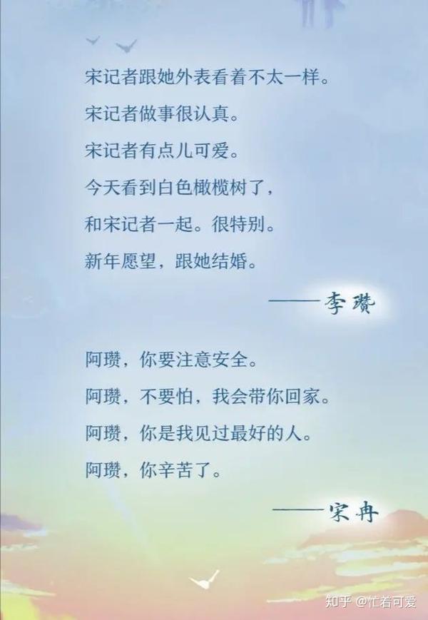 一想就会流泪的《白色橄榄树》