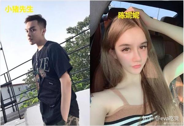 韩安冉和小猪先生一个没有底线一个没有下限