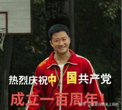 论网友的仪式感有多强,看吴京表情包进化方式.