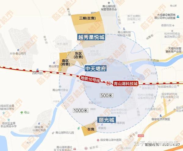 青山湖科技城站楼盘分布 越秀星悦城