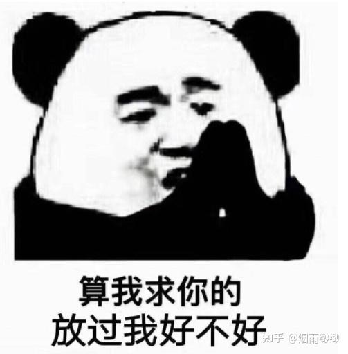 94年的我4年时间相亲了将近20次现在整的我心态都崩了