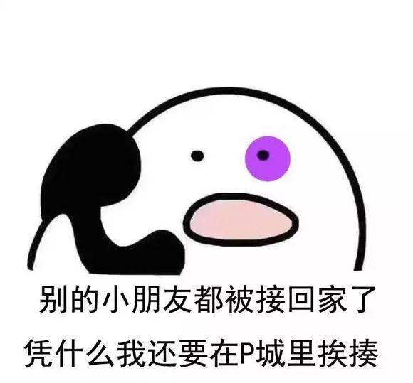 网图侵删 喵喵批表情包分类也太难了我直接放图了重复也别怪我毕竟我