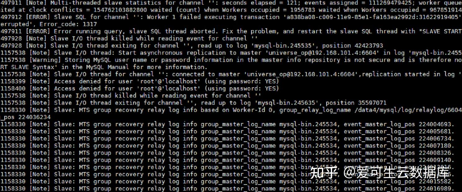 如何解决MySQL复制过程中遇到的1370错误，从MySQL到MySQL的迁移挑战？  第1张