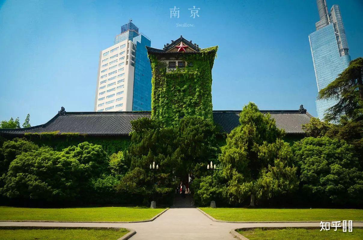 想激励一下自己有没有知友能提供南京大学照片啊
