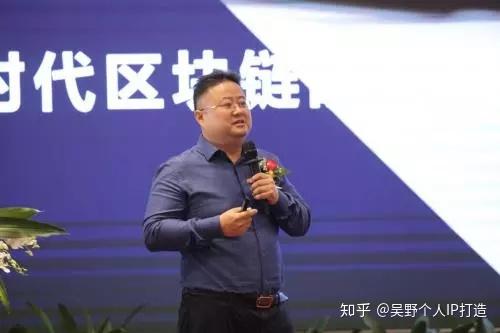 数贸区块链科技公司挂牌成立深圳网尚说吴野应邀出席