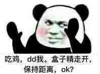 都是我全网偷来的沙雕表情包!