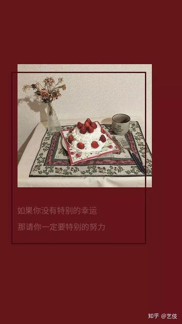 有哪些好看且有深意的手机壁纸?