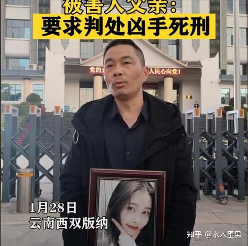 南京大学生李某月被害案主谋一审被判死缓之后选择无罪上诉