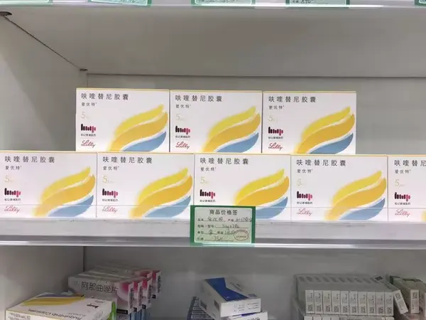中国原创的转移性结直肠癌靶向新药爱优特重磅开售